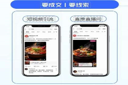 抖音信息流广告的投放效果评估与反思